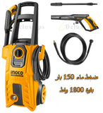 جيتور ماء 150 بار 1800 واط انكو
