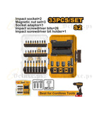 طقم راسيات و بوكسات 33 قطعة ل مفريجا انكو اكسسوارات معدات